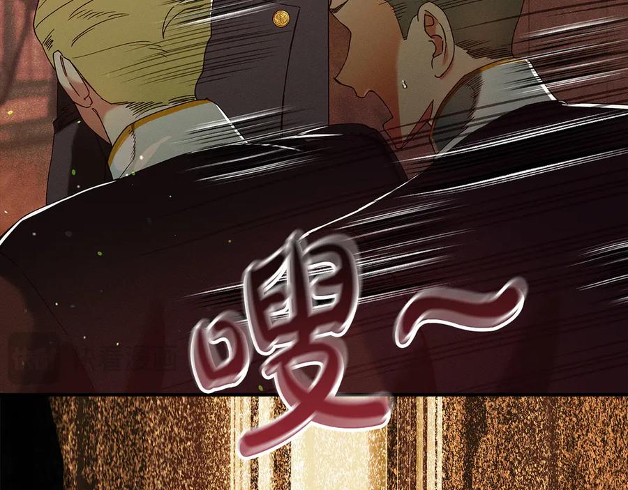 不幸的骑士，请和姐姐恋爱吧 - 第63话 假装分手 - 第90张图