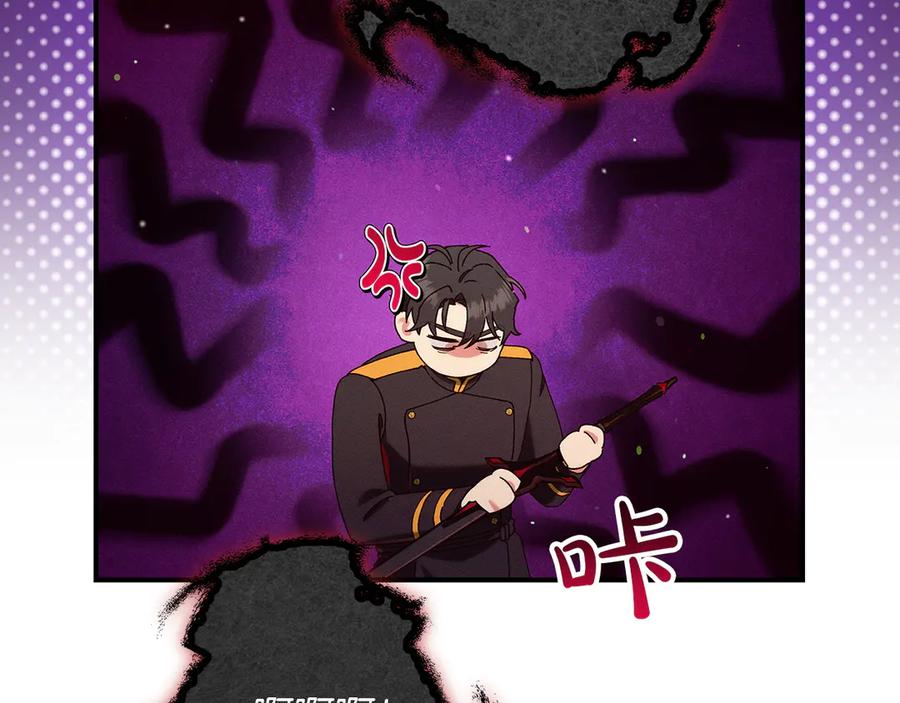 不幸的骑士，请和姐姐恋爱吧 - 第63话 假装分手 - 第116张图