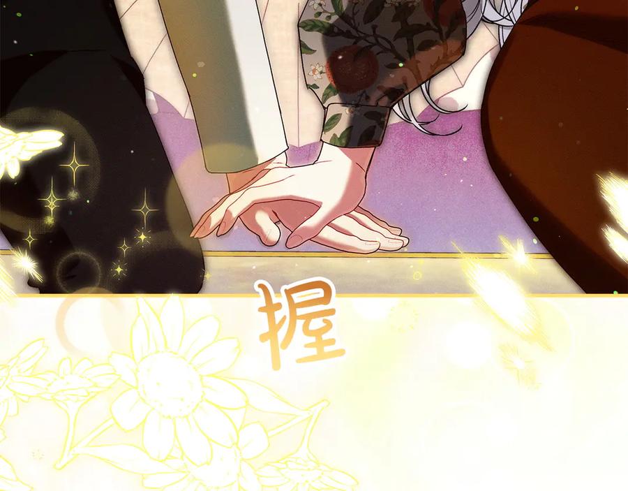 不幸的骑士，请和姐姐恋爱吧 - 第63话 假装分手 - 第60张图