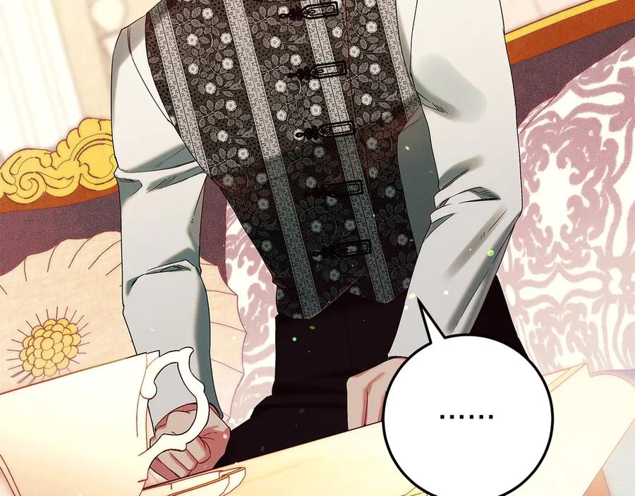 不幸的骑士，请和姐姐恋爱吧 - 第63话 假装分手 - 第51张图