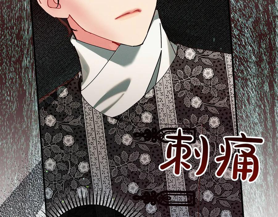 不幸的骑士，请和姐姐恋爱吧 - 第63话 假装分手 - 第54张图