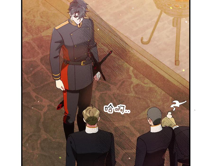 不幸的骑士，请和姐姐恋爱吧 - 第63话 假装分手 - 第104张图