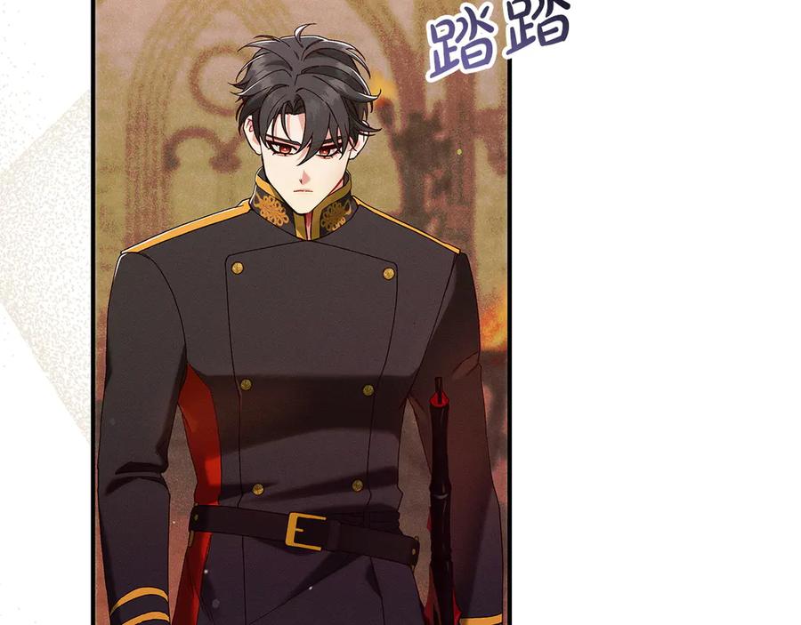 不幸的骑士，请和姐姐恋爱吧 - 第63话 假装分手 - 第87张图