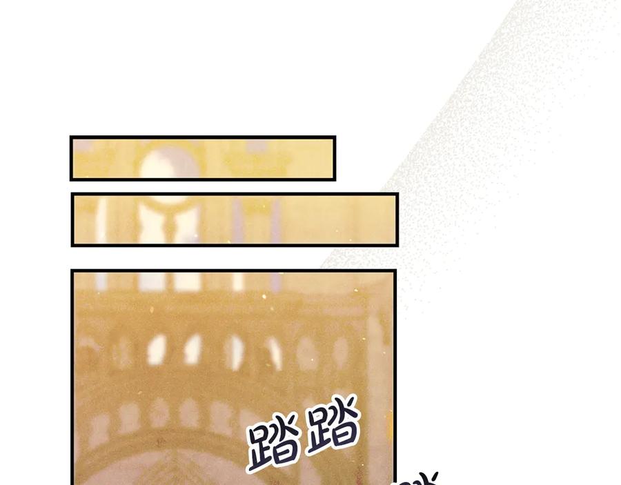 不幸的骑士，请和姐姐恋爱吧 - 第63话 假装分手 - 第86张图