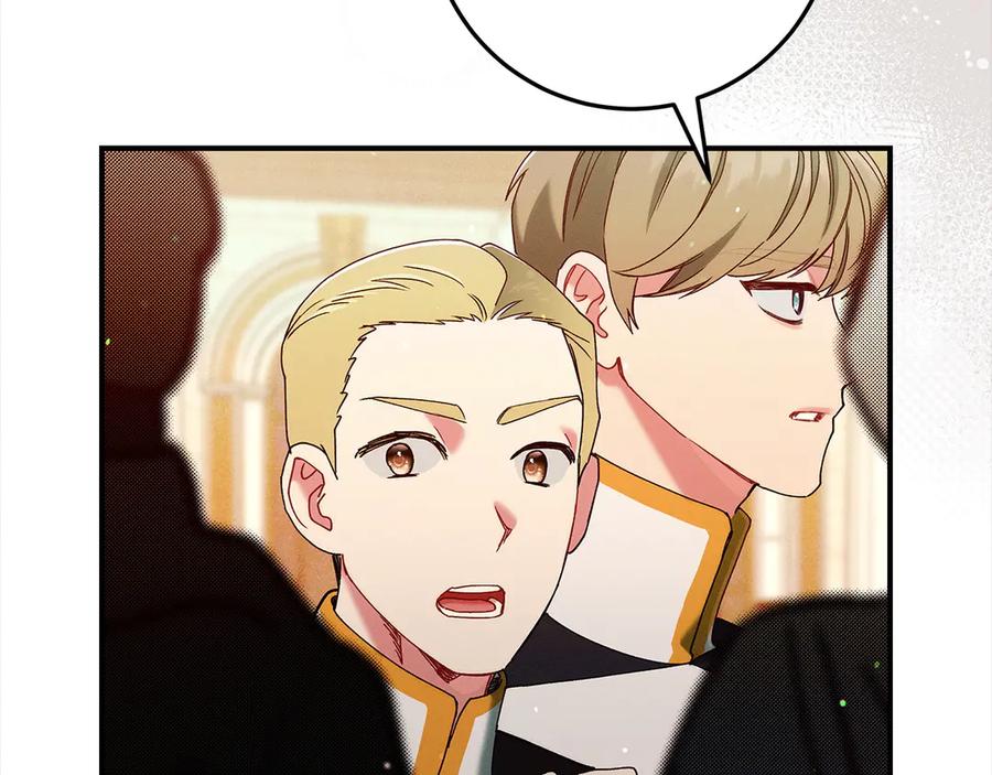 不幸的骑士，请和姐姐恋爱吧 - 第63话 假装分手 - 第79张图