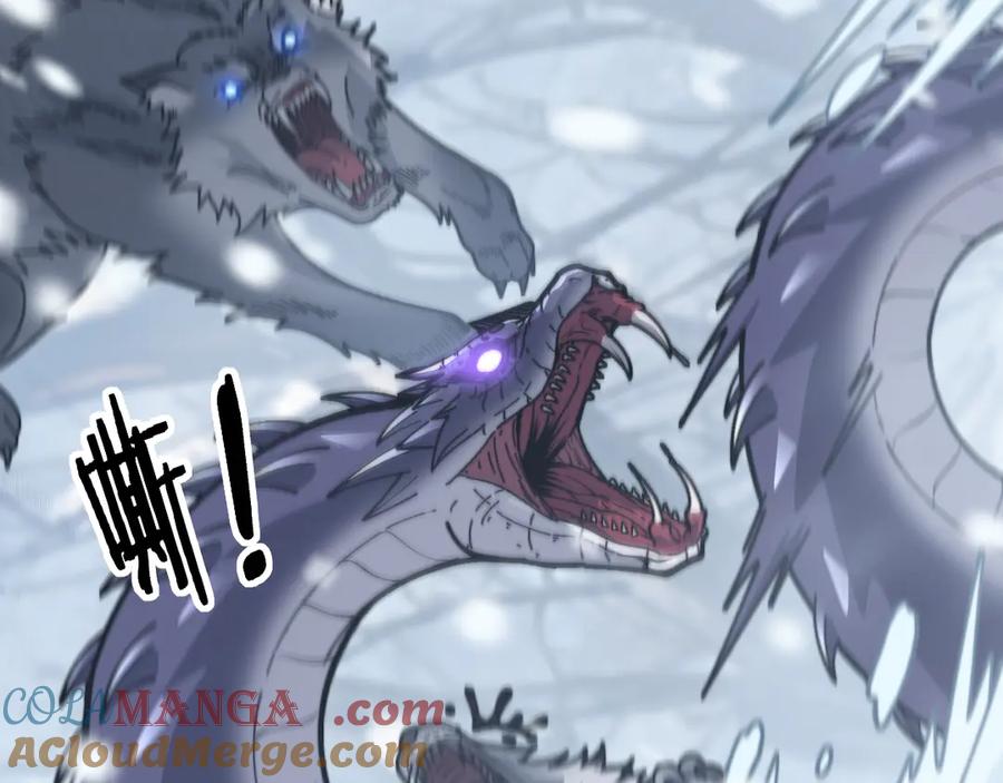 老蛇修仙传（蛇祖） 第6回 群狼环伺战许黑 第29页