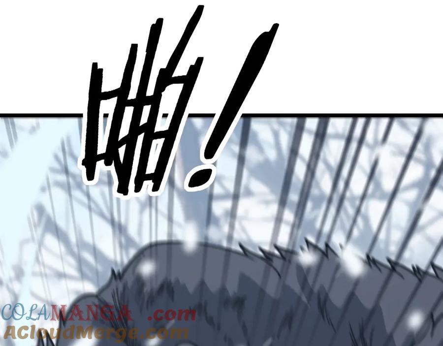 老蛇修仙传（蛇祖） 第6回 群狼环伺战许黑 第41页