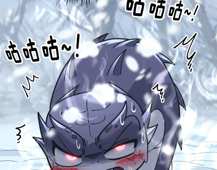 老蛇修仙传（蛇祖） 第6回 群狼环伺战许黑 第48页