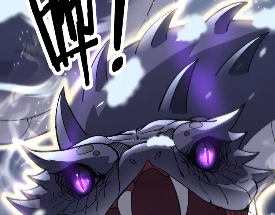 老蛇修仙传（蛇祖） 第6回 群狼环伺战许黑 第8页