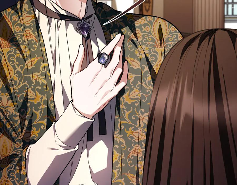 男二是女儿身 第71话 不速之客 第247页
