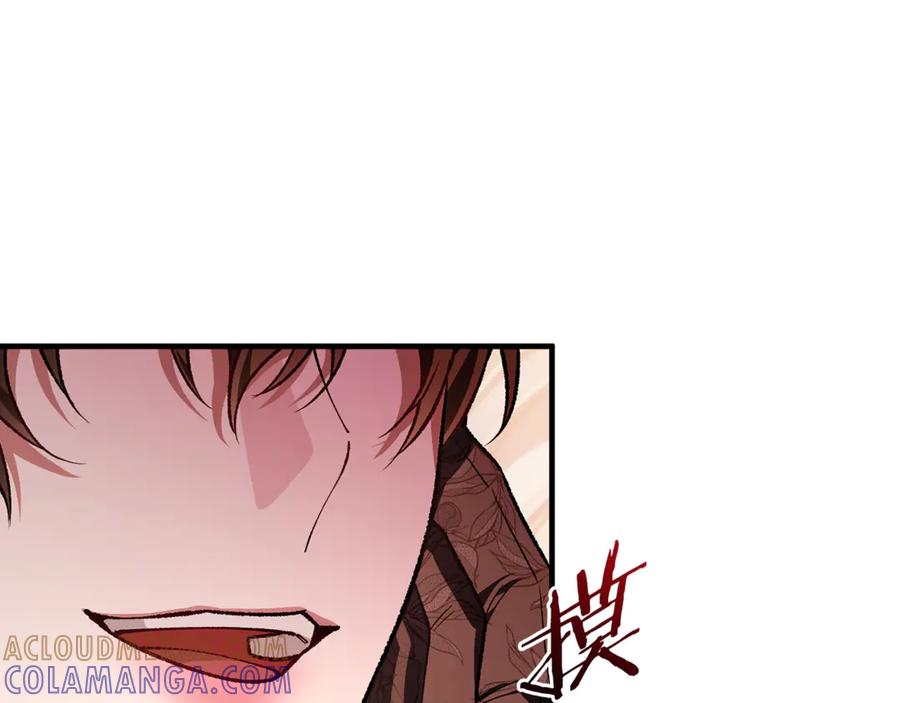 男二是女儿身 第71话 不速之客 第265页