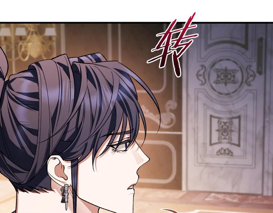 男二是女儿身 第71话 不速之客 第208页