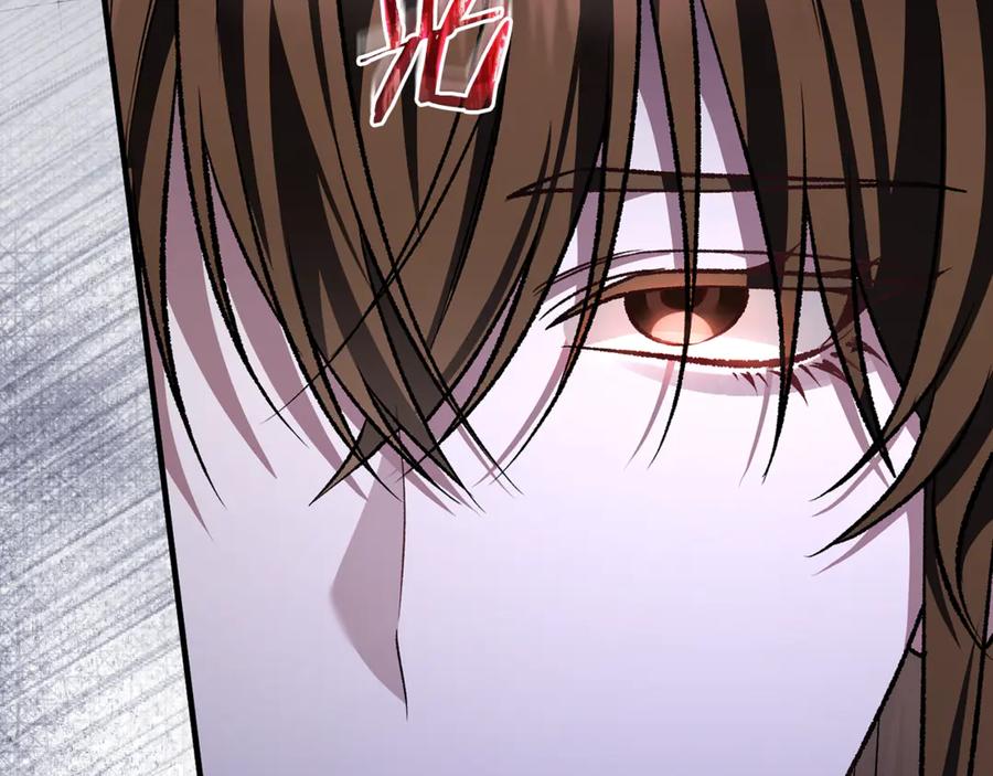 男二是女儿身 第71话 不速之客 第251页