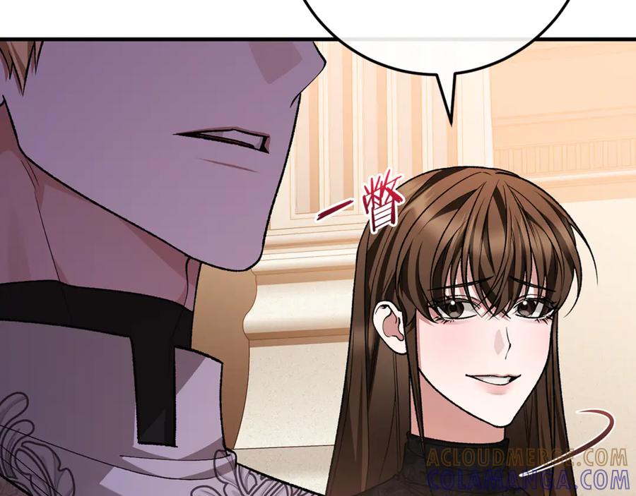 男二是女儿身 第71话 不速之客 第233页