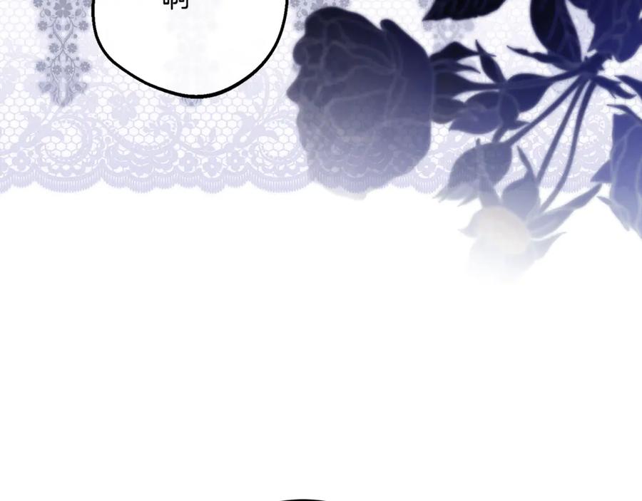 男二是女儿身 第71话 不速之客 第231页