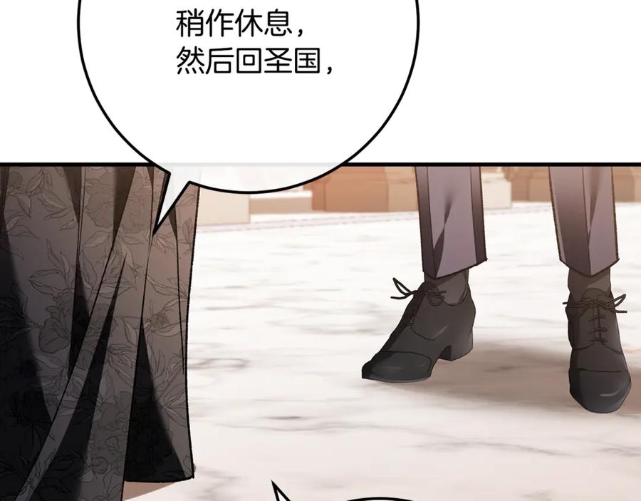 男二是女儿身 第71话 不速之客 第263页
