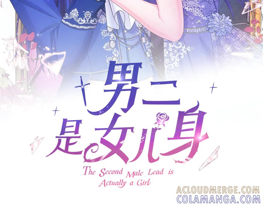男二是女儿身 第72话 挖坟验尸 第45页