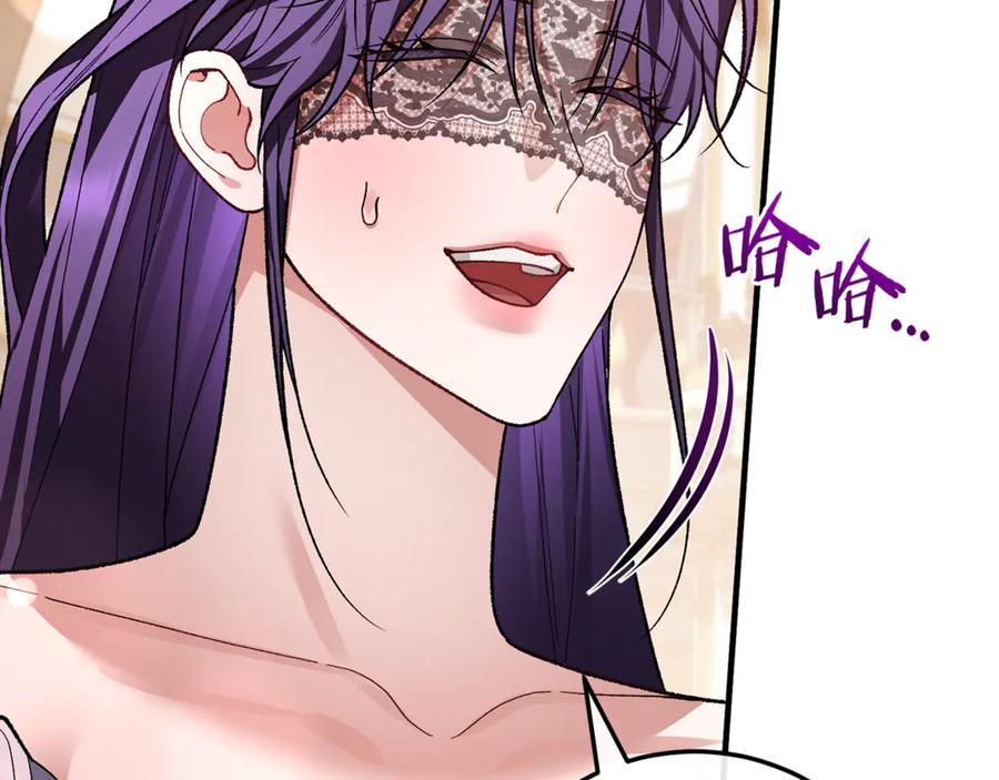 男二是女儿身 第73话 身份暴露 第168页