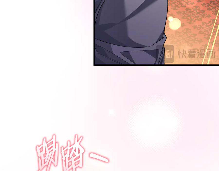 男二是女儿身 第73话 身份暴露 第131页