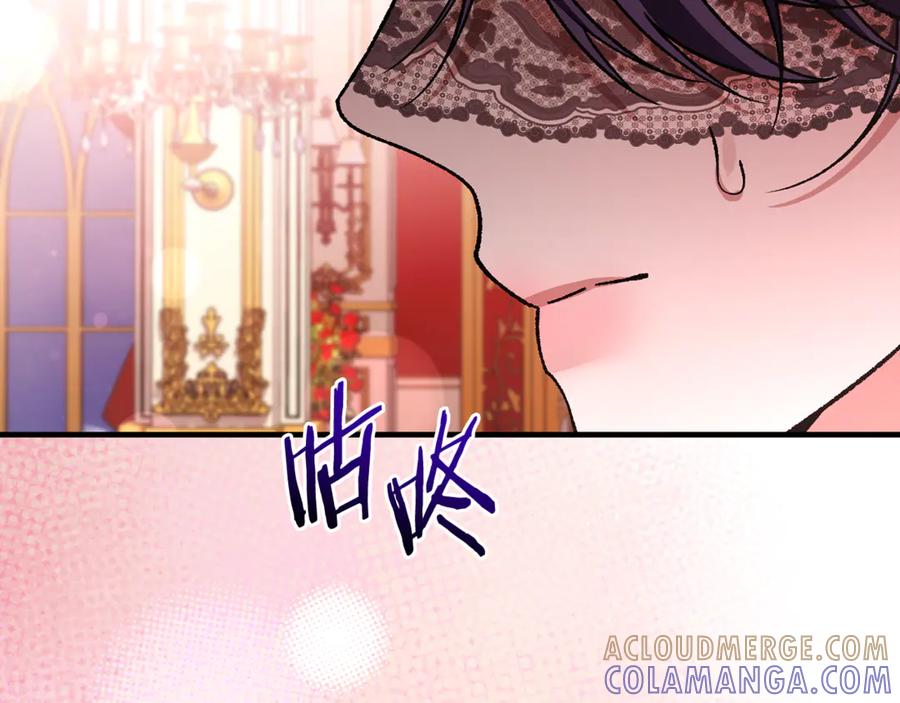 男二是女儿身 第73话 身份暴露 第145页