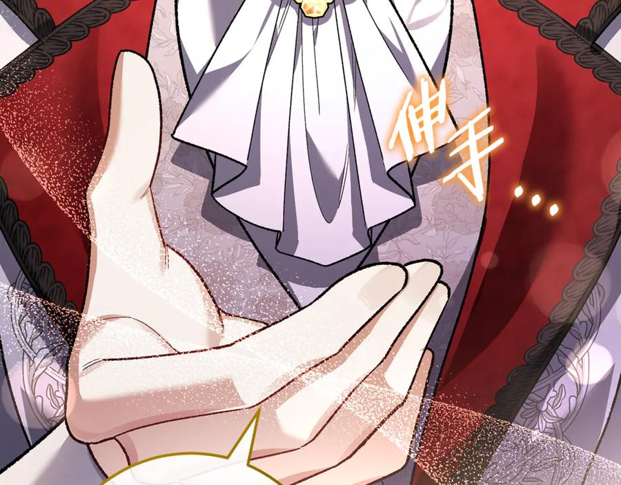 男二是女儿身 第73话 身份暴露 第135页