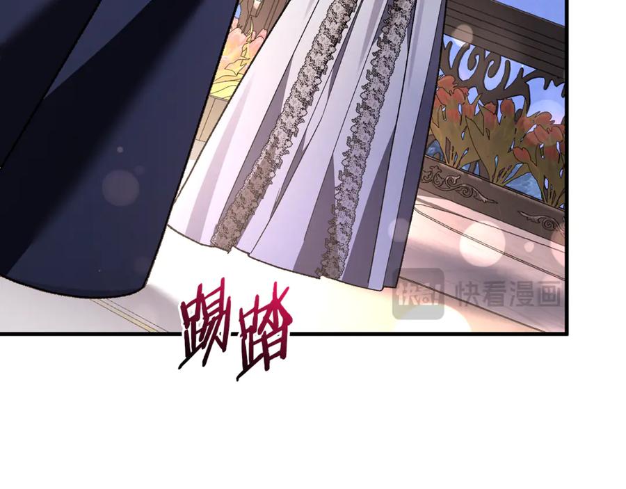 男二是女儿身 第73话 身份暴露 第98页