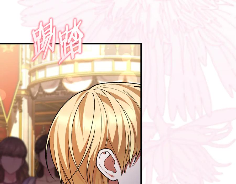男二是女儿身 第73话 身份暴露 第128页