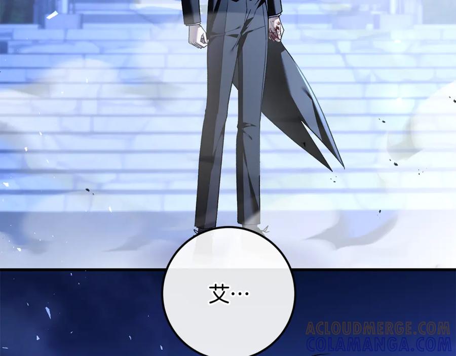 男二是女儿身 第74话 父亲现身 第209页