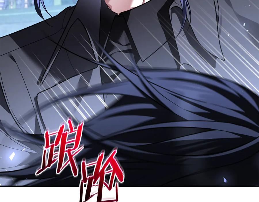 男二是女儿身 第74话 父亲现身 第211页
