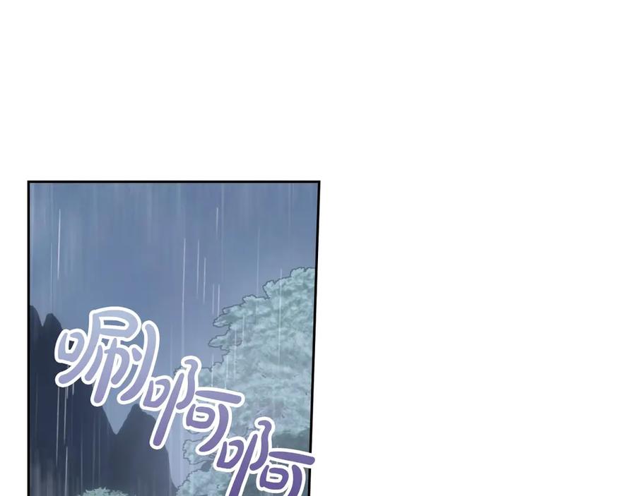 冬城的囚犯小公主 第74话 绑架 第134页