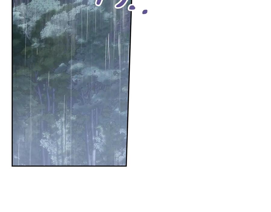 冬城的囚犯小公主 第74话 绑架 第135页