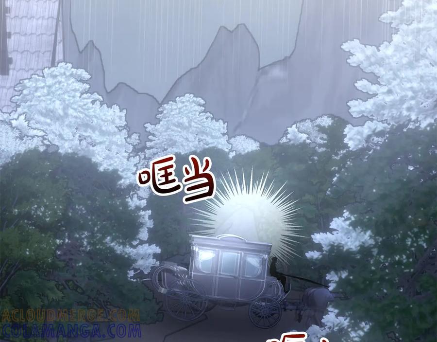 冬城的囚犯小公主 第74话 绑架 第121页