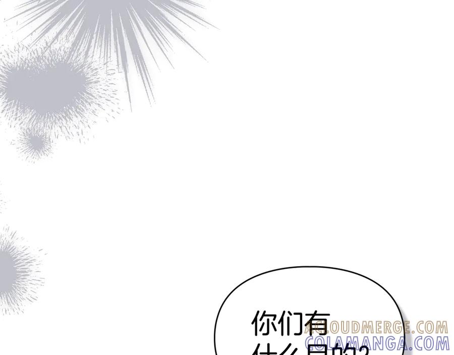 冬城的囚犯小公主 第74话 绑架 第169页