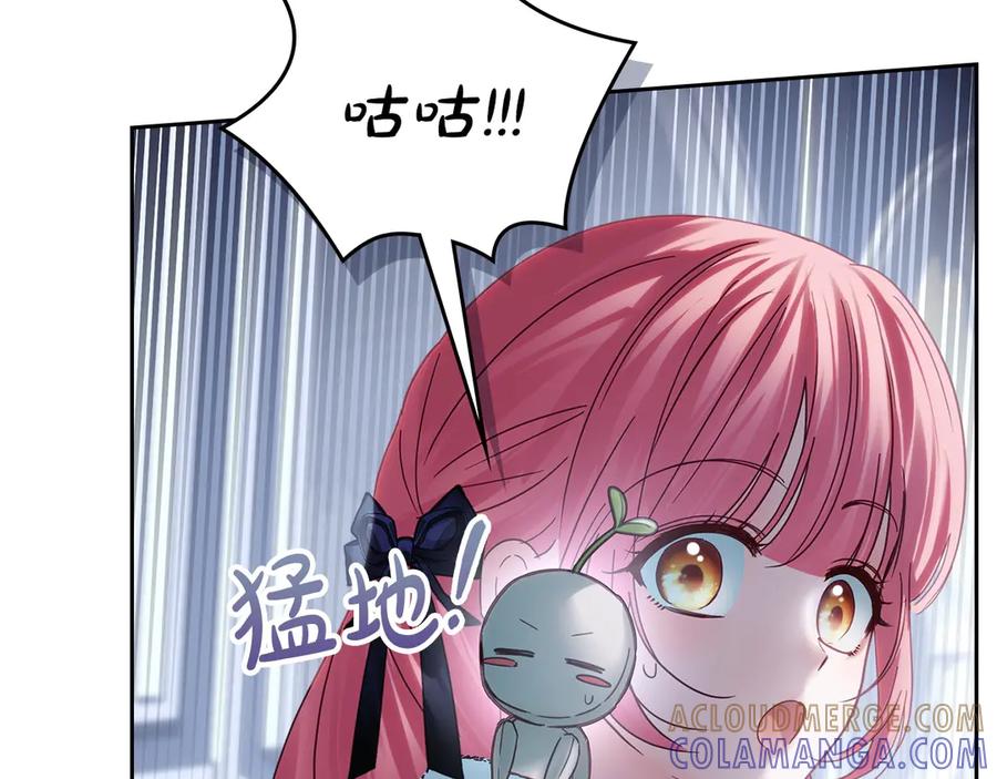 冬城的囚犯小公主 第74话 绑架 第113页