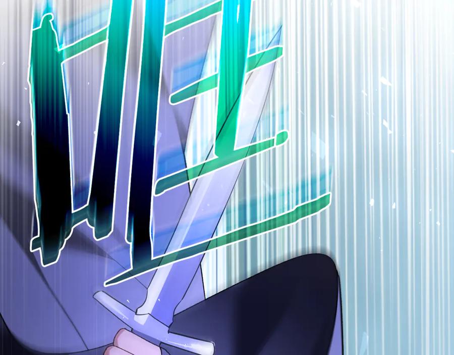男二是女儿身 第74话 父亲现身 第182页