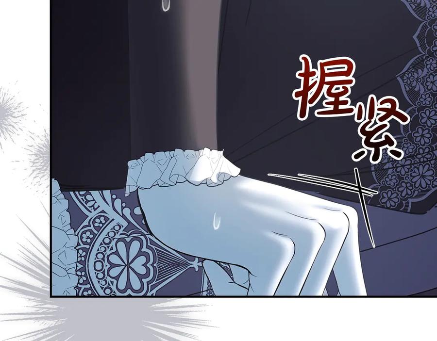 冬城的囚犯小公主 第74话 绑架 第168页