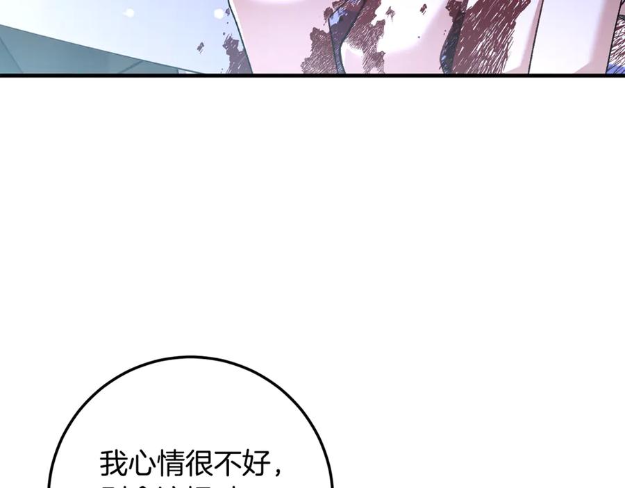 男二是女儿身 第74话 父亲现身 第198页