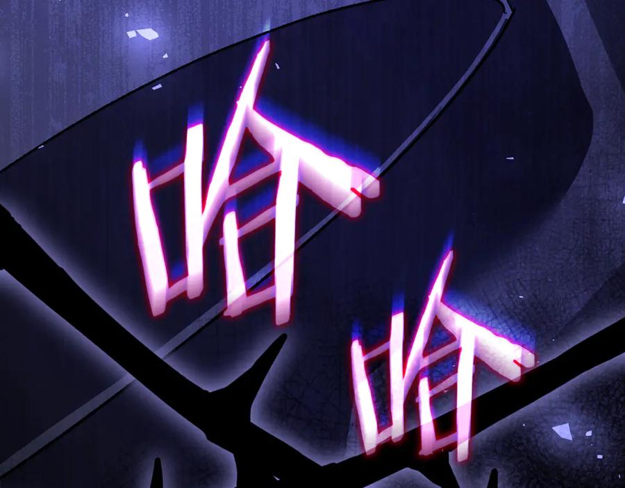 男二是女儿身 第75话 向陛下辞行 第103页