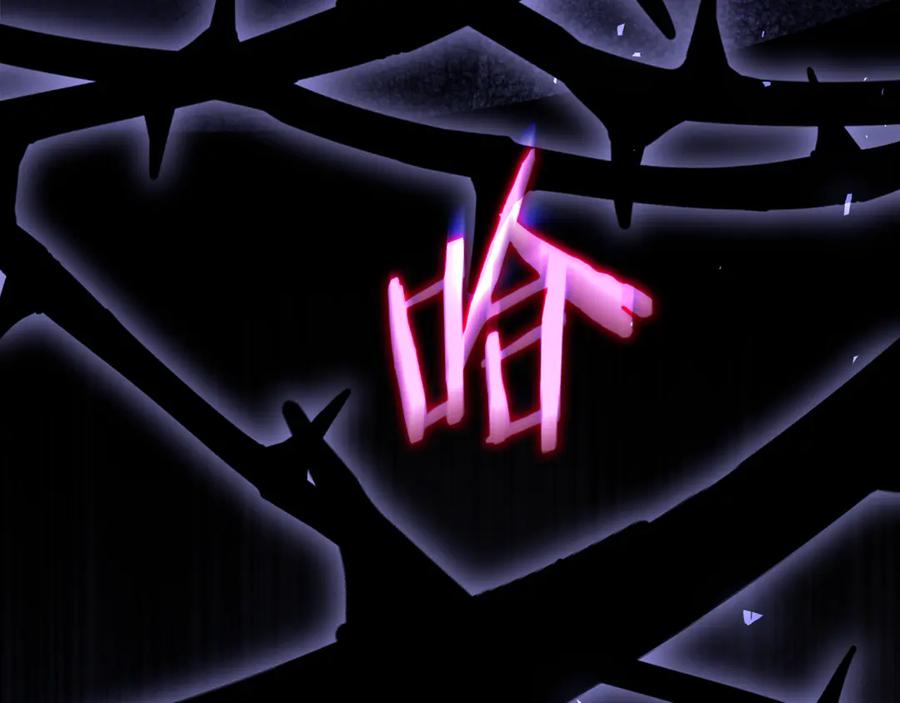 男二是女儿身 第75话 向陛下辞行 第104页