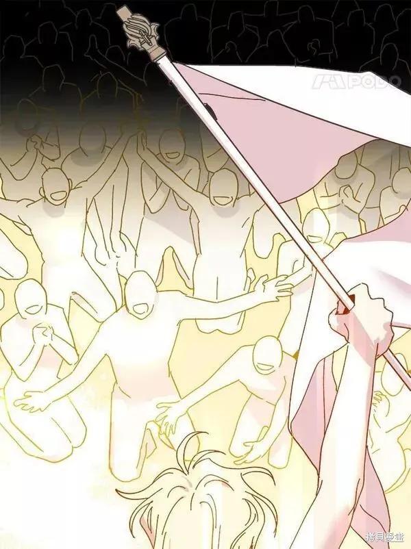 《王女在装疯卖傻》第77话 第30页