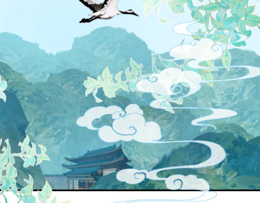 《入海》第8话 帮帮我 第20页