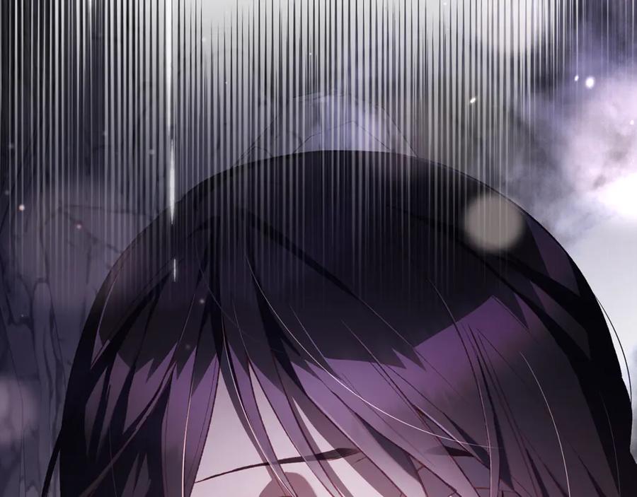 混球的姐姐 第85话 原谅和道歉 第206页
