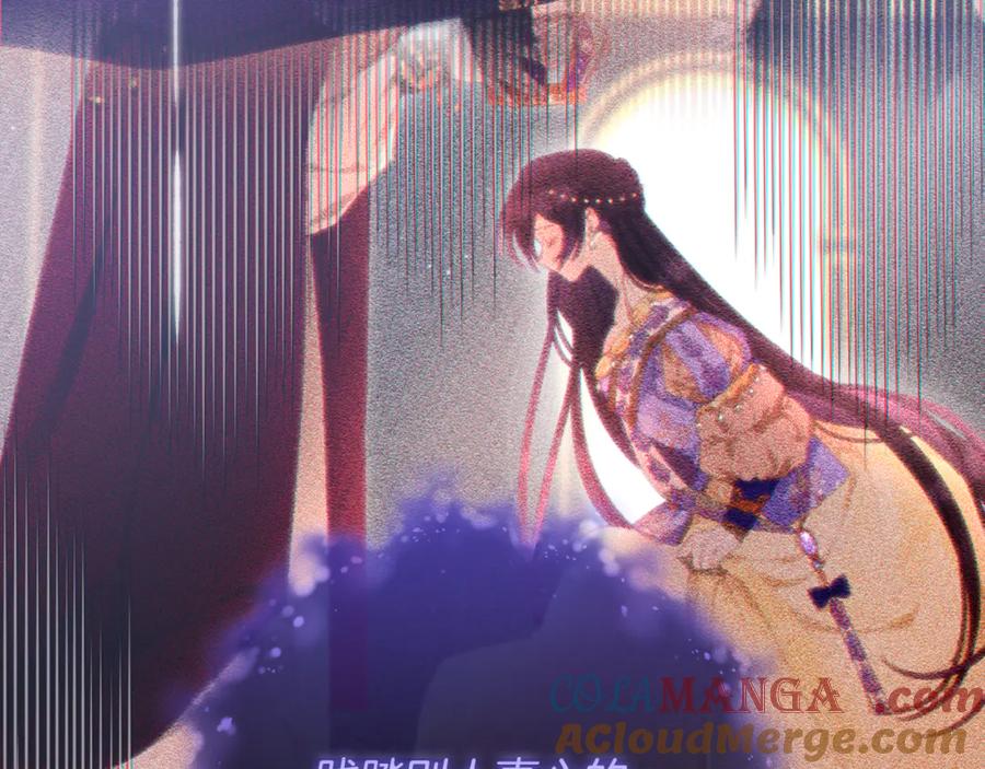 混球的姐姐 第85话 原谅和道歉 第201页