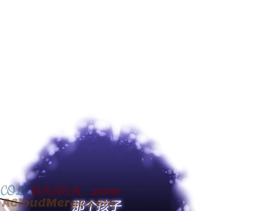 混球的姐姐 第85话 原谅和道歉 第189页