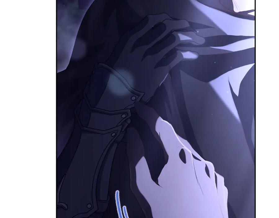 混球的姐姐 第86话 死人的遗愿 第231页