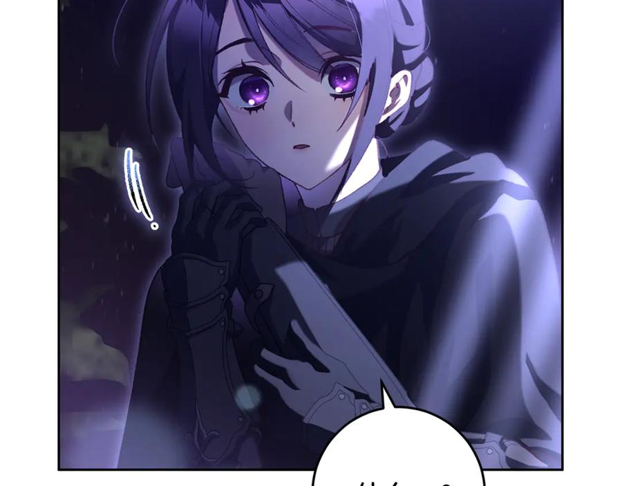 混球的姐姐 第86话 死人的遗愿 第228页