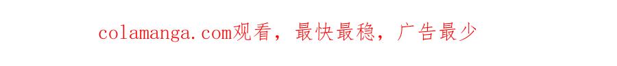 混球的姐姐 第86话 死人的遗愿 第259页