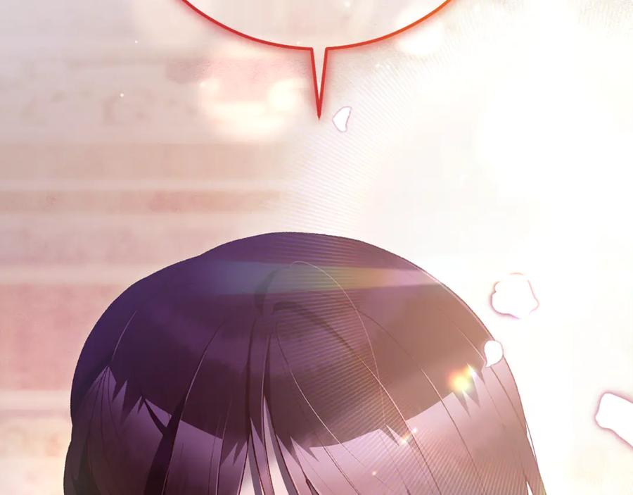 混球的姐姐 第90话 开诚布公 第18页