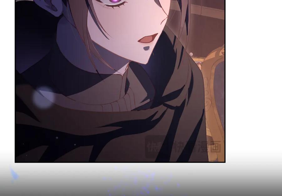 混球的姐姐 第90话 开诚布公 第79页