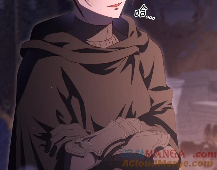 混球的姐姐 第90话 开诚布公 第53页